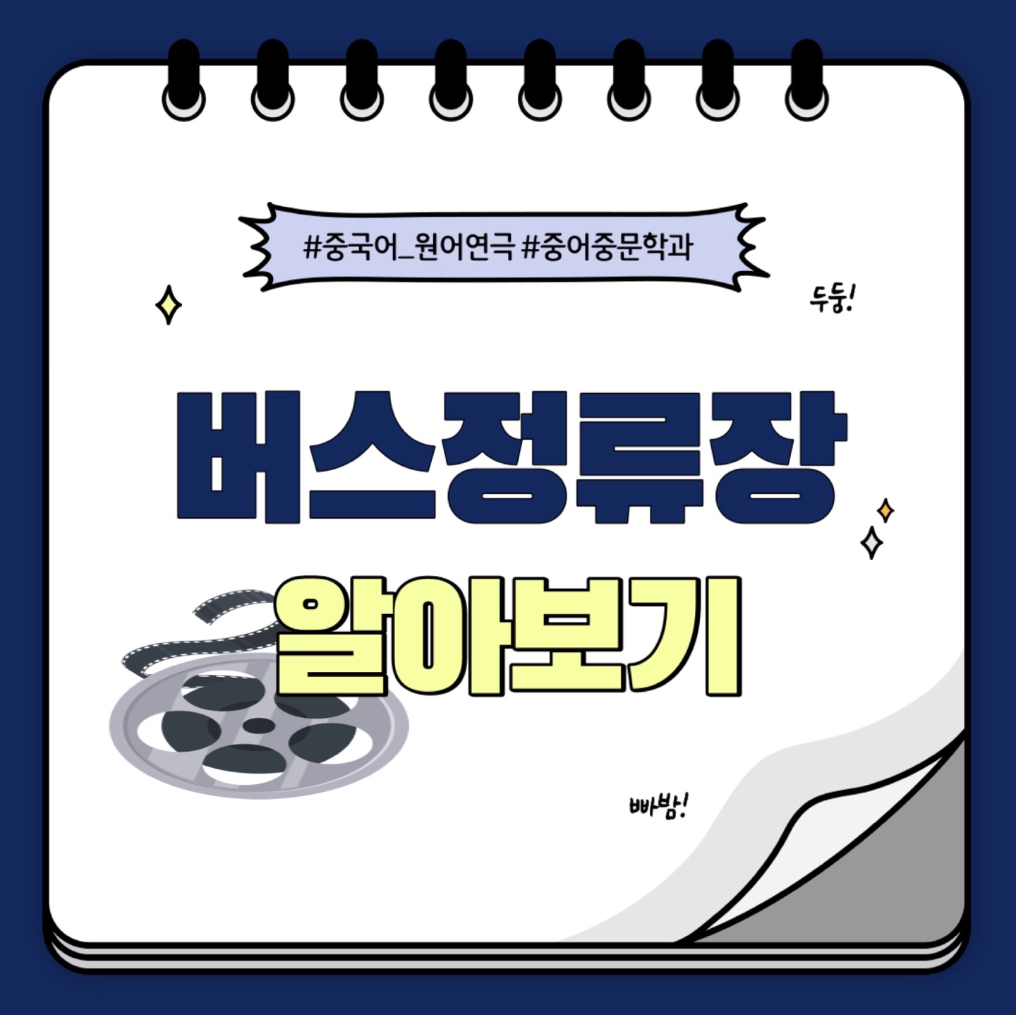 KakaoTalk_20231117_145139569.jpg 첨부 이미지